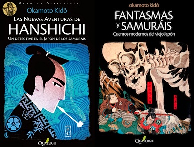 LAS NUEVAS AVENTURAS DE HANSHICHI / FANTASMAS Y SAMURÁIS - Okamoto Kidô